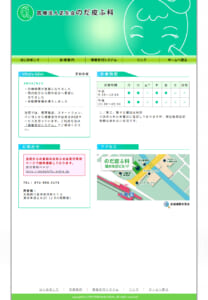 駅から徒歩約1分の通いやすい立地で皮膚科診療を専門に行う医院