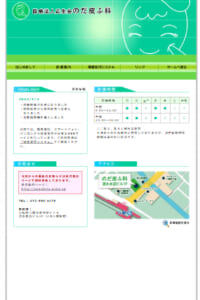 駅から徒歩約1分の通いやすい立地で皮膚科診療を専門に行う医院